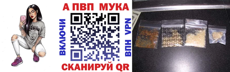 mega маркетплейс  Зарайск  APVP кристаллы 
