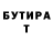 МЕФ мука tokyo krafty