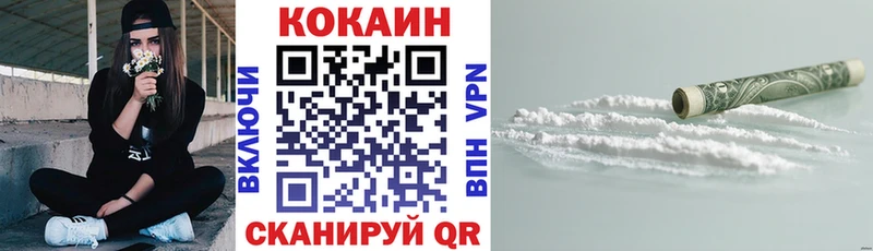 Cocaine Fish Scale  Зарайск 