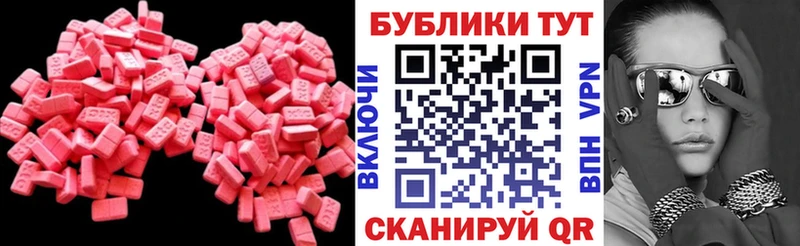 Ecstasy ешки  Зарайск 