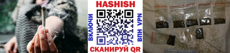 Гашиш индика сатива  Зарайск 