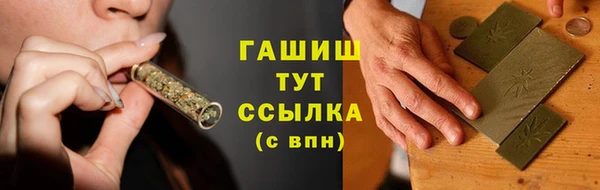 шишки Балахна