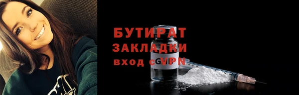 мескалин Баксан