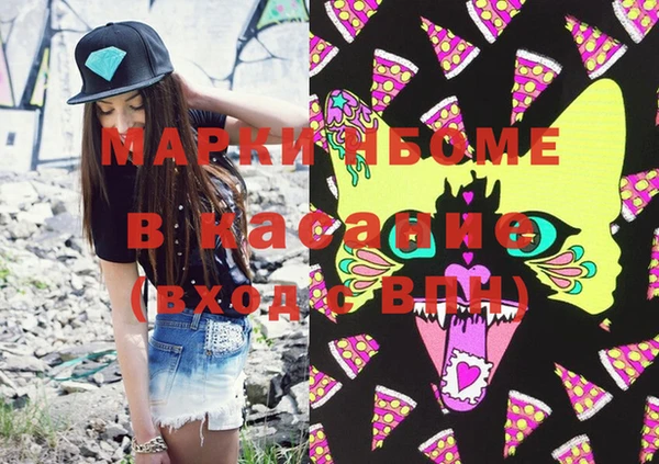 шишки Балахна