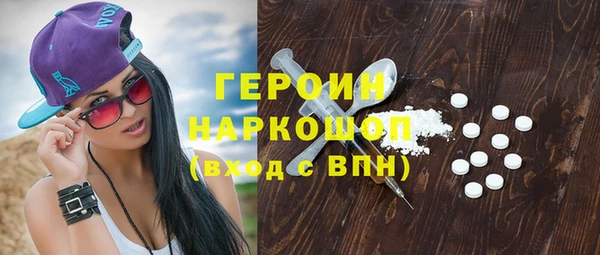шишки Балахна