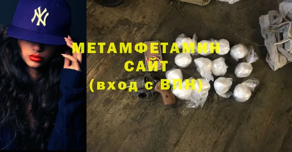 шишки Балахна