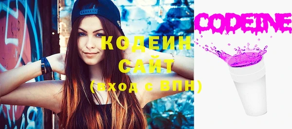 кокаин Покровск