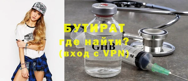 шишки Балахна