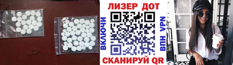 Лсд 25 экстази ecstasy  Зарайск 