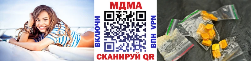 МДМА молли  хочу наркоту  Зарайск 
