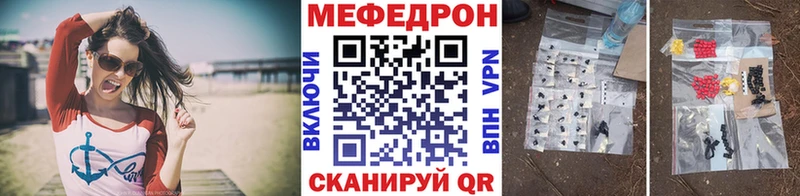 Мефедрон мука  купить закладку  Зарайск 