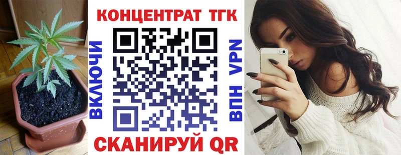 закладка  Зарайск  ТГК вейп с тгк 
